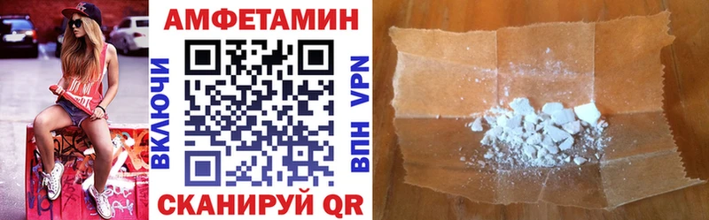 Amphetamine 97%  OMG ONION  Боготол 