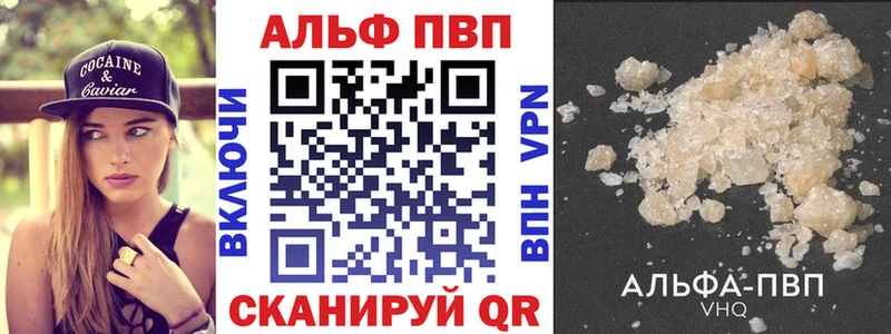 нарко площадка как зайти  Боготол  APVP кристаллы 