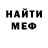 Первитин витя Synth100