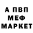 Alpha-PVP Соль Aiva Mansurov