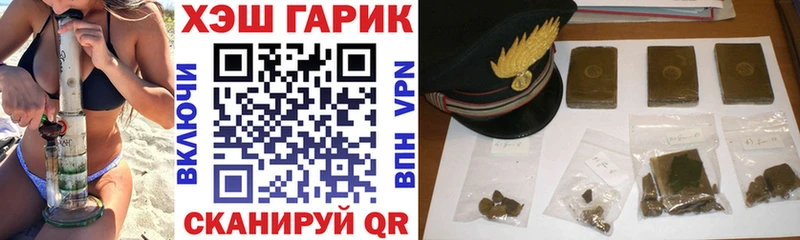 Гашиш хэш  где найти   Боготол 