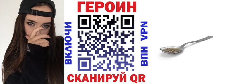 купить  цена  Боготол  kraken ONION  Героин хмурый 