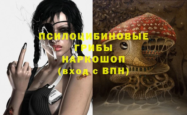 герыч Белоозёрский