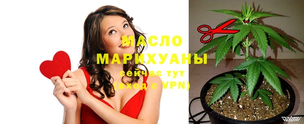 прущая мука Беломорск