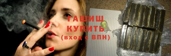 PSILOCYBIN Белокуриха