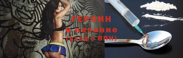 герыч Белоозёрский