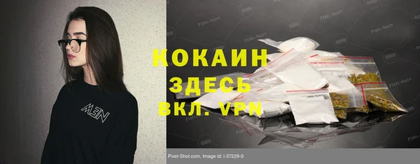 прущая мука Беломорск