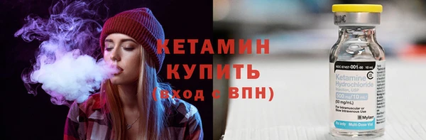 синтетический гашиш Баксан