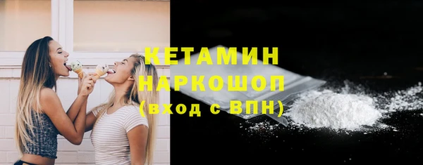 герыч Белоозёрский