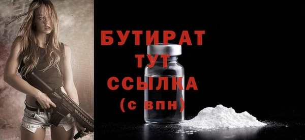 прущая мука Беломорск