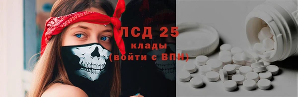 каннабис Ахтубинск