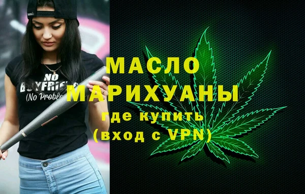 PSILOCYBIN Белокуриха
