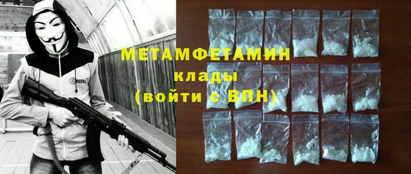 герыч Белоозёрский
