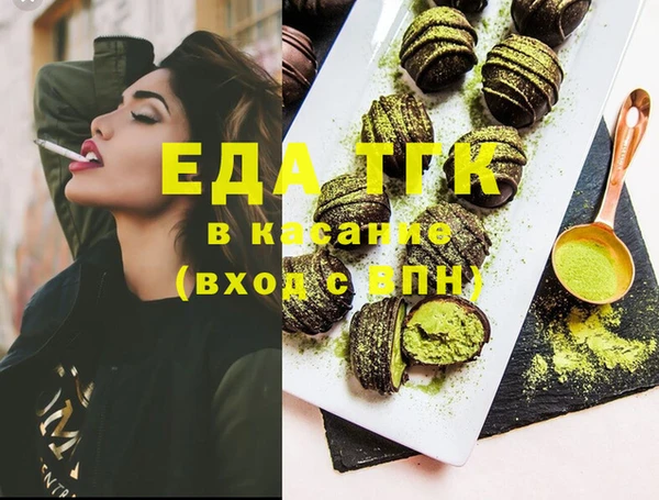 PSILOCYBIN Белокуриха