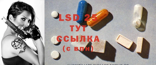 герыч Белоозёрский