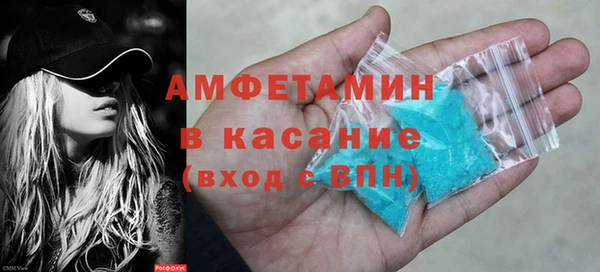 прущая мука Беломорск