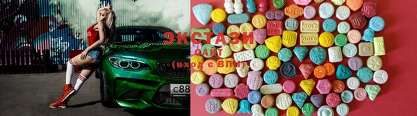 PSILOCYBIN Белокуриха