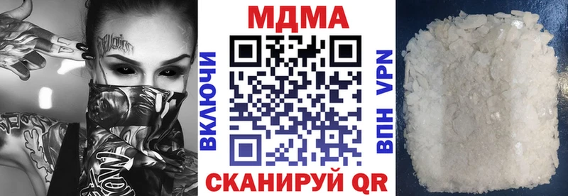 МДМА кристаллы  Боготол 