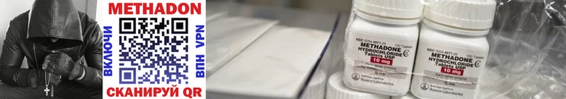 купить наркоту  Боготол  МЕТАДОН кристалл 