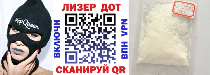 Наркотические марки 1,8мг где купить ОМГ ОМГ рабочий сайт Боготол