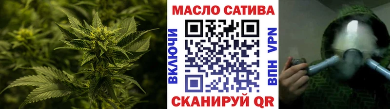 Дистиллят ТГК вейп  Боготол 