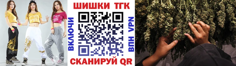 МАРИХУАНА планчик  купить наркотики цена  Боготол 